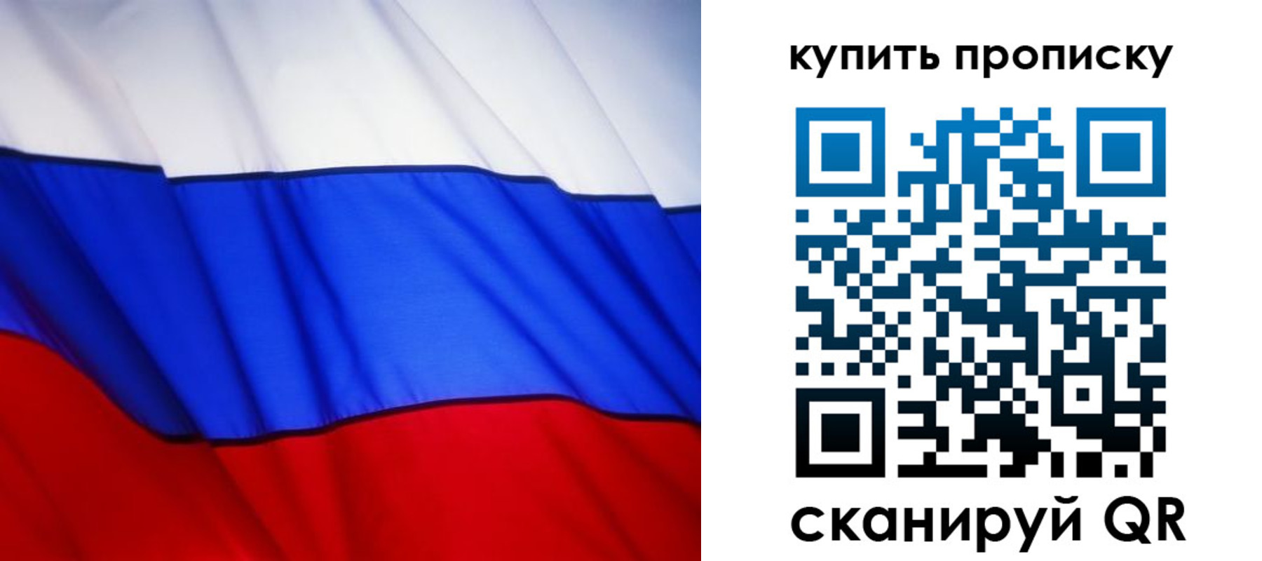 пропишу в квартире в Канске