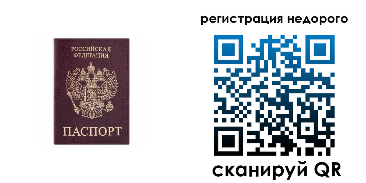 найти адрес прописки в Канске